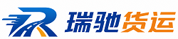 金城江区附近回程货车调度｜工程机械爬梯车大件运输车调度